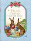 Frohe Ostern!
