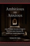 Ambitious and Anxious