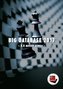 Big Database 2017, DVD-ROM