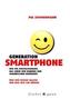 Generation Smartphone