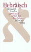 Hebräisch