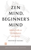 Zen Mind, Beginner's Mind