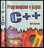 Programujeme v jaz. C++ CD ROM