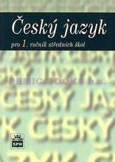Český jazyk pro 1. ročník středních škol