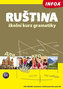 Ruština